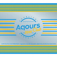 ラブライブ！サンシャイン！！　Aqours　CLUB　CD　SET　2019　PLATINUM　EDITION【初回生産限定盤】/ＣＤシングル（１２ｃｍ）/LACM-34860